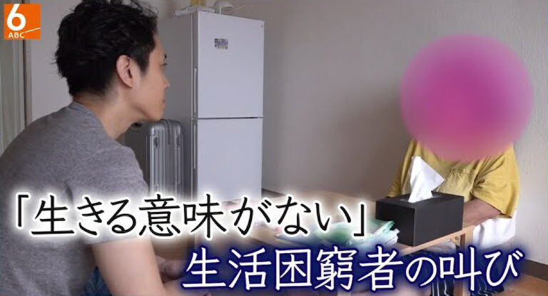 ABCテレビ「newsおかえり」出演