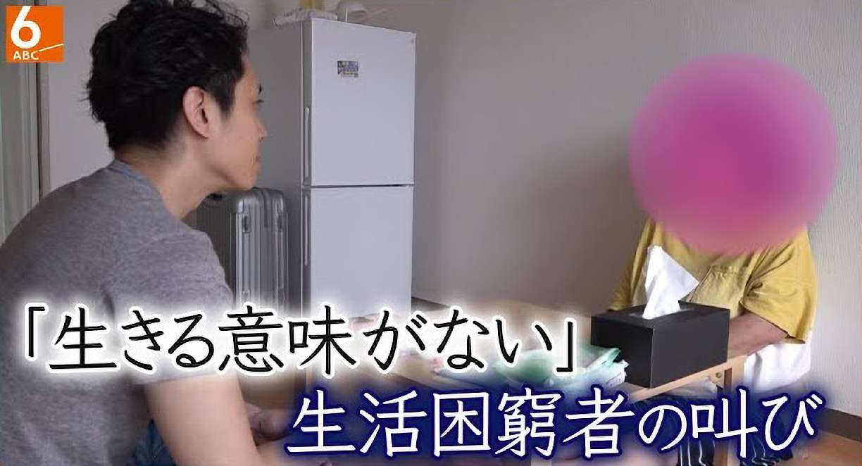 ABCテレビ「newsおかえり」出演