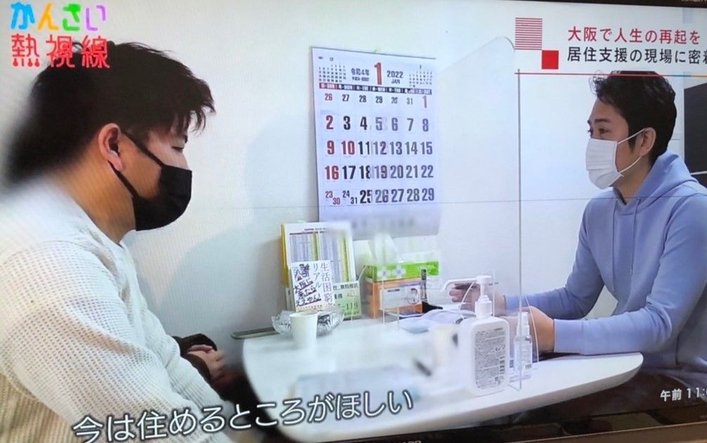 NHK「関西熱視線」出演