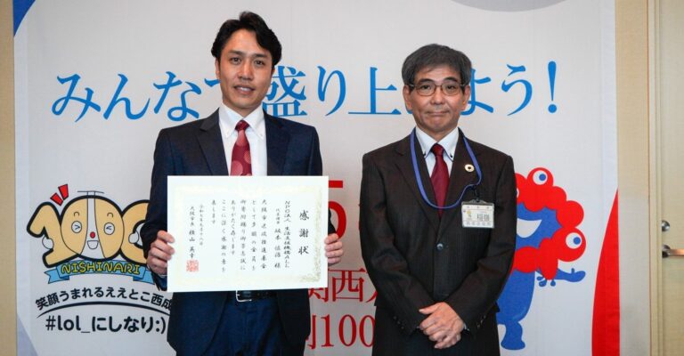 西成区制100周年記念寄附　市長感謝状を拝受