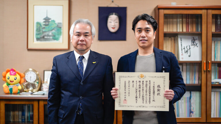 大阪保護観察所長より感謝状を拝受