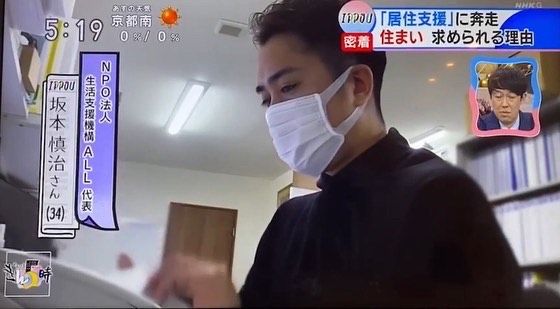 NHK「ニュース きん5時」出演