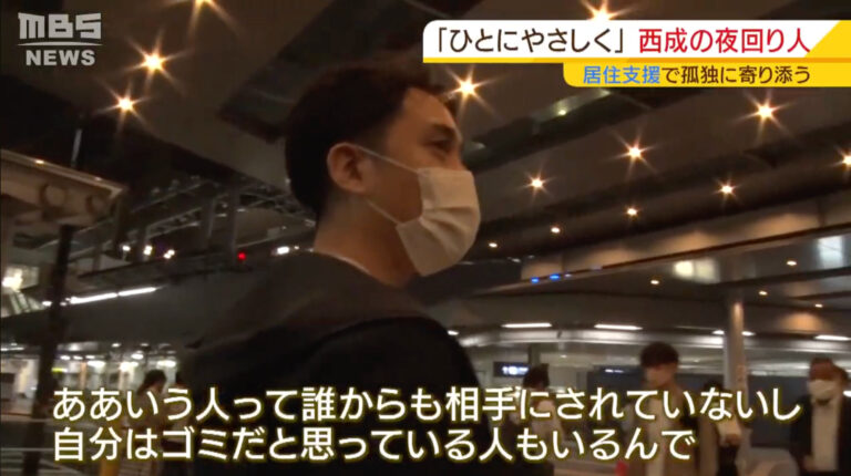 MBS「よんチャンTV」出演
