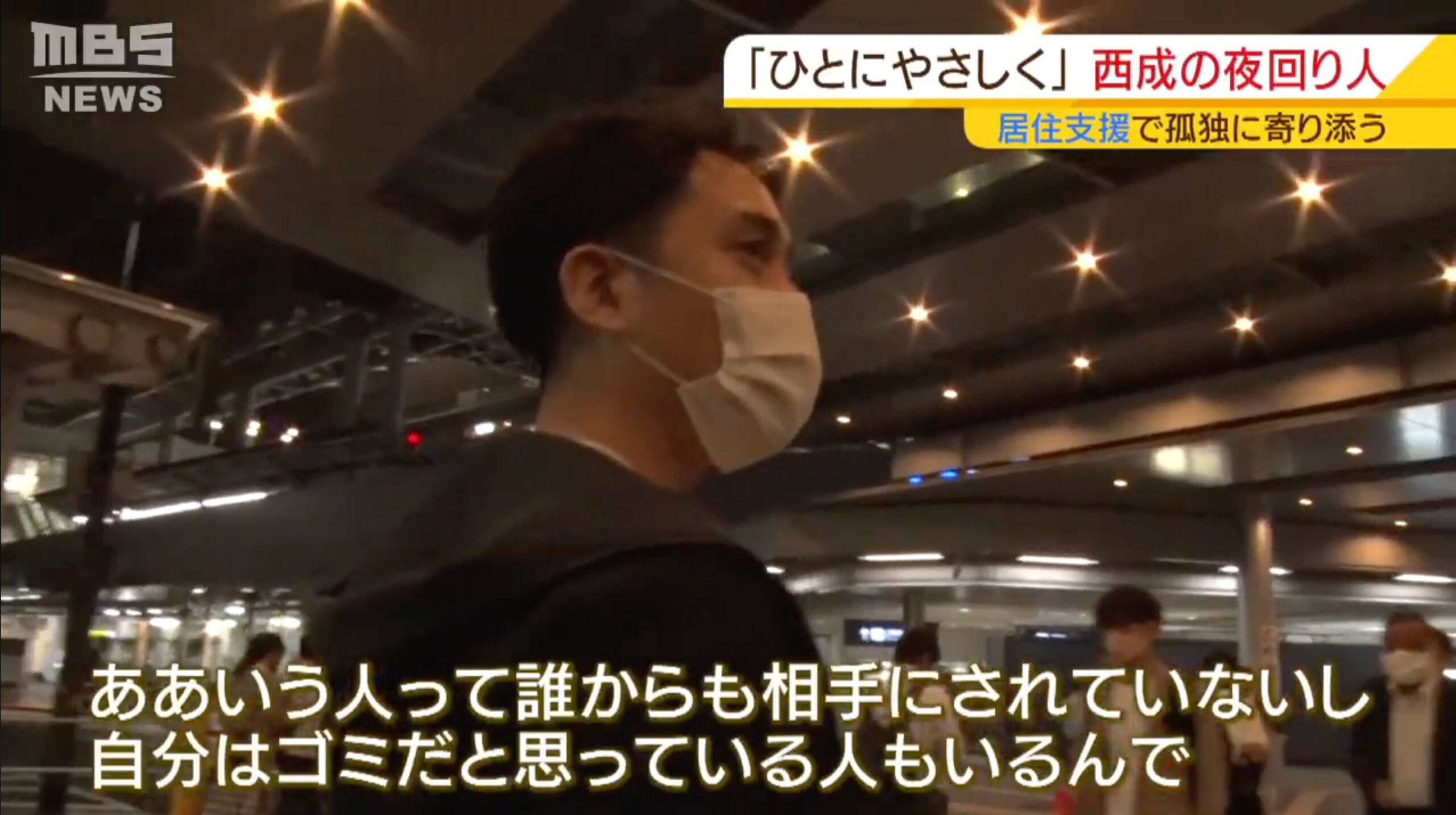 MBS「よんチャンTV」出演