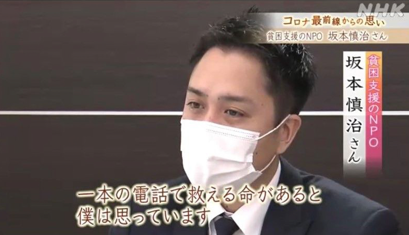 NHK「ほっと関西」出演